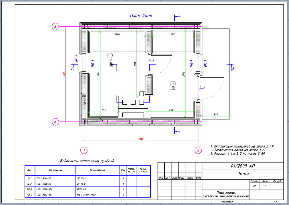 Рольставни чертеж dwg